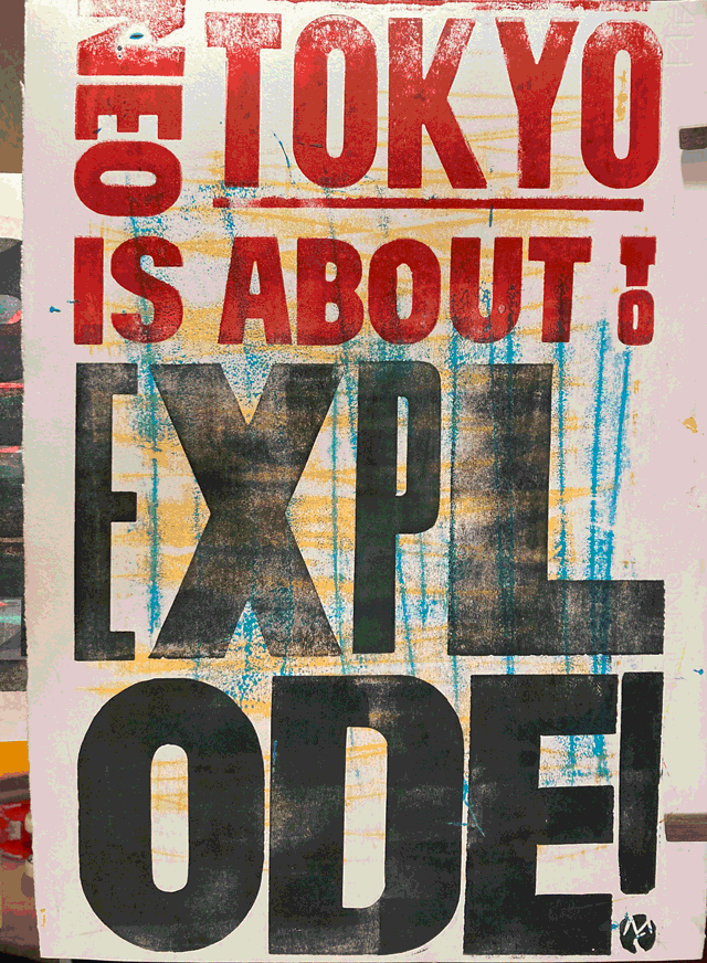 Flickering animation of four Letterpress print reading NEO-Tokyo is about to explode
