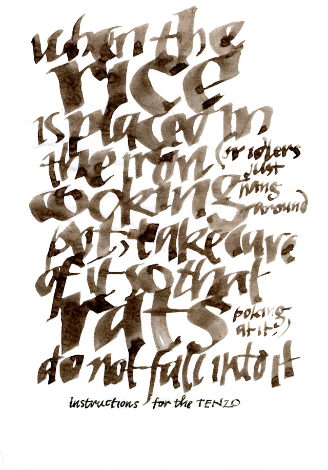 Rough lettering of When the rice is placed in the iron cooking pot, take care of it so that rats do not fall into it or idlers hang around poking at it