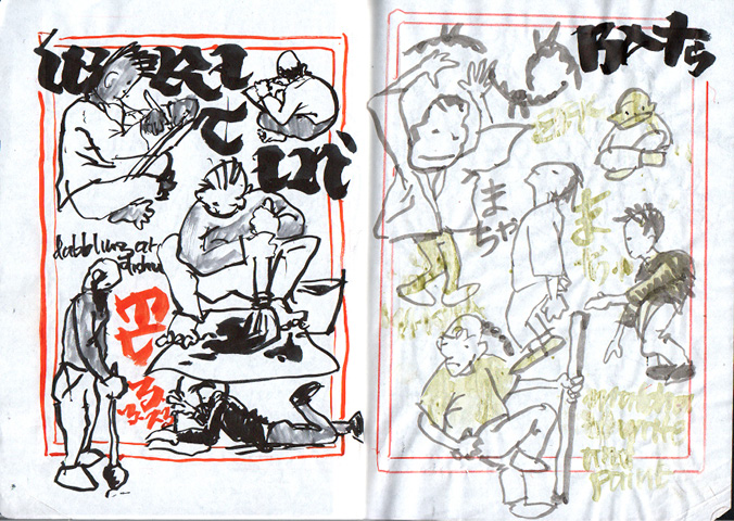 daily sketches 2023