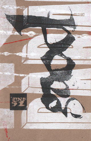 zine052