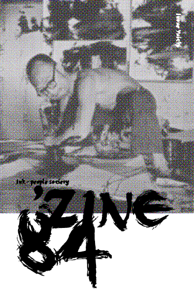 weekly zine084